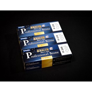 Naniwa Professional Stone (พรีเมี่ยม) หินลับมีดสังเคราะห์ นา…
