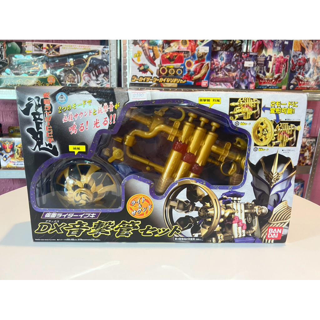 (หายาก) แท้/สภาพมือ1 กล่องคมสวยๆ Kamen Rider Hibiki DX Ongekikan set BANDAI Japan w/BOX Vintage 2005