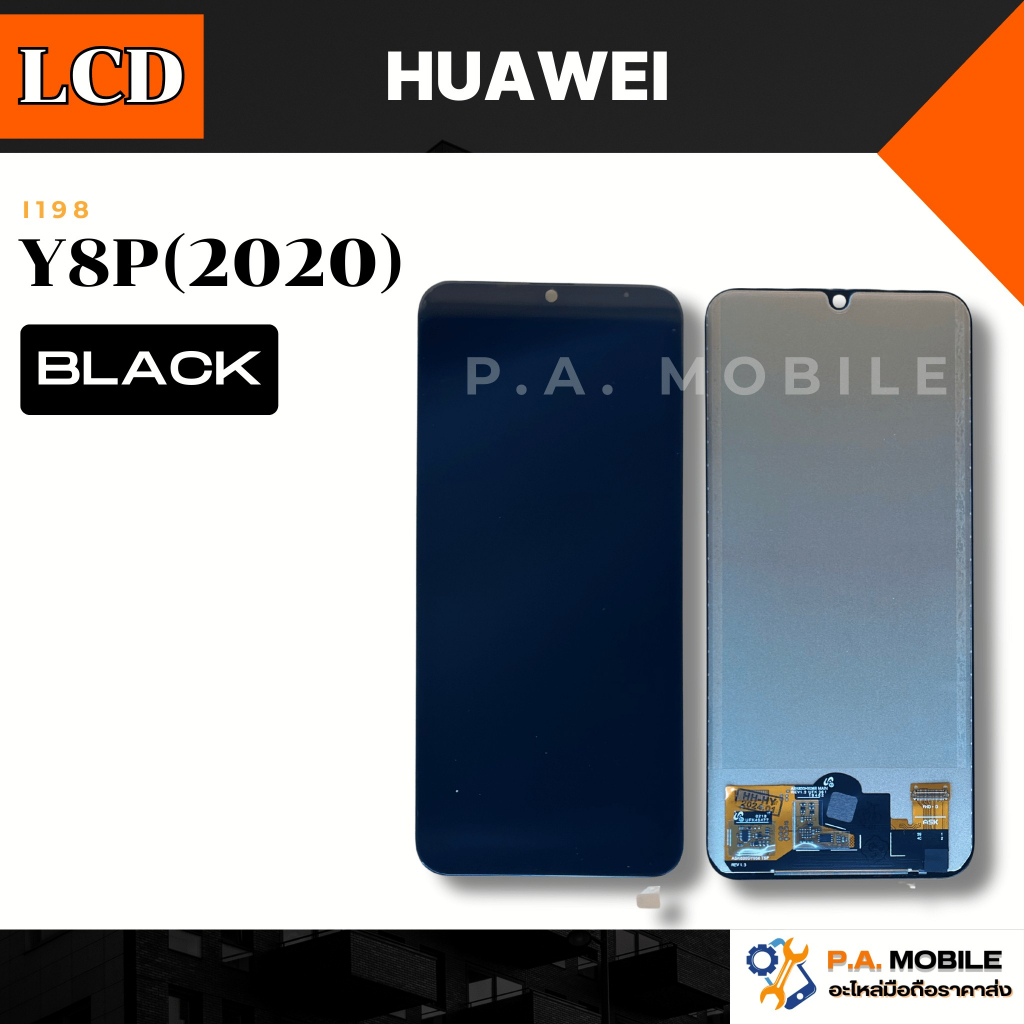 หน้าจอ LCD สำหรับ Huawei Y8P(2020)