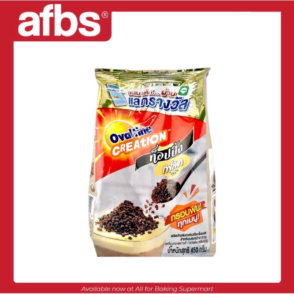 AFBS โอวัลติน ท็อปปิ้ง เฟลค 450 g. #1109371