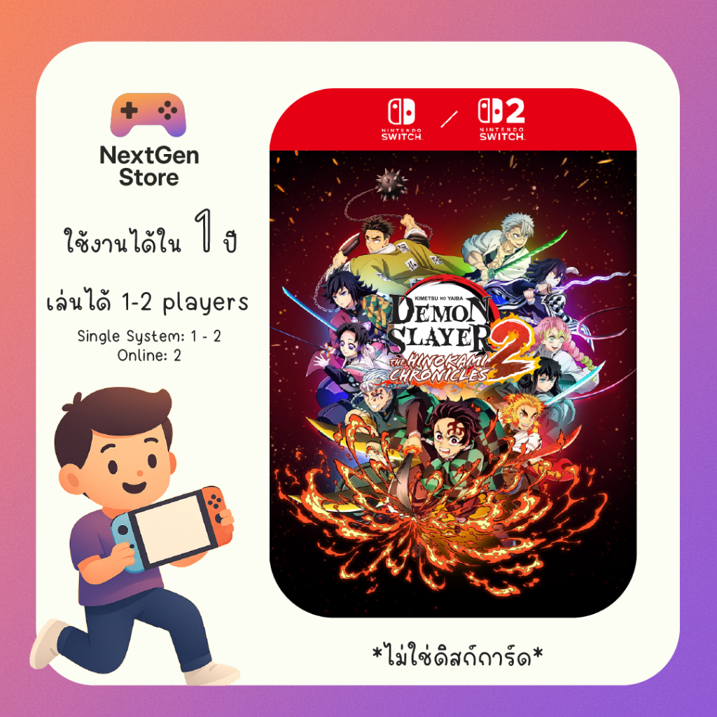 [ใช้ได้กับ Switch และ Switch 2] Demon Slayer -Kimetsu no Yaiba- The Hinokami Chronicles 2