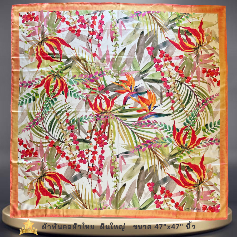 ผ้าพันคอผ้าไหม ผืนใหญ่ 47"x47" นิ้ว  Silk scarf big square 47"x47" inches - BG06 - จิม ทอมป์สัน Jim 