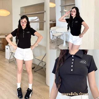 RICHYGIRL | Lucy Top เสื้อโปโลผ้าคอตตอนหนานุ่ม เข้ารูปสวยเป๊ะ ทรงสลิม (มี2ไซส์S/L) ในไลฟ์1xx