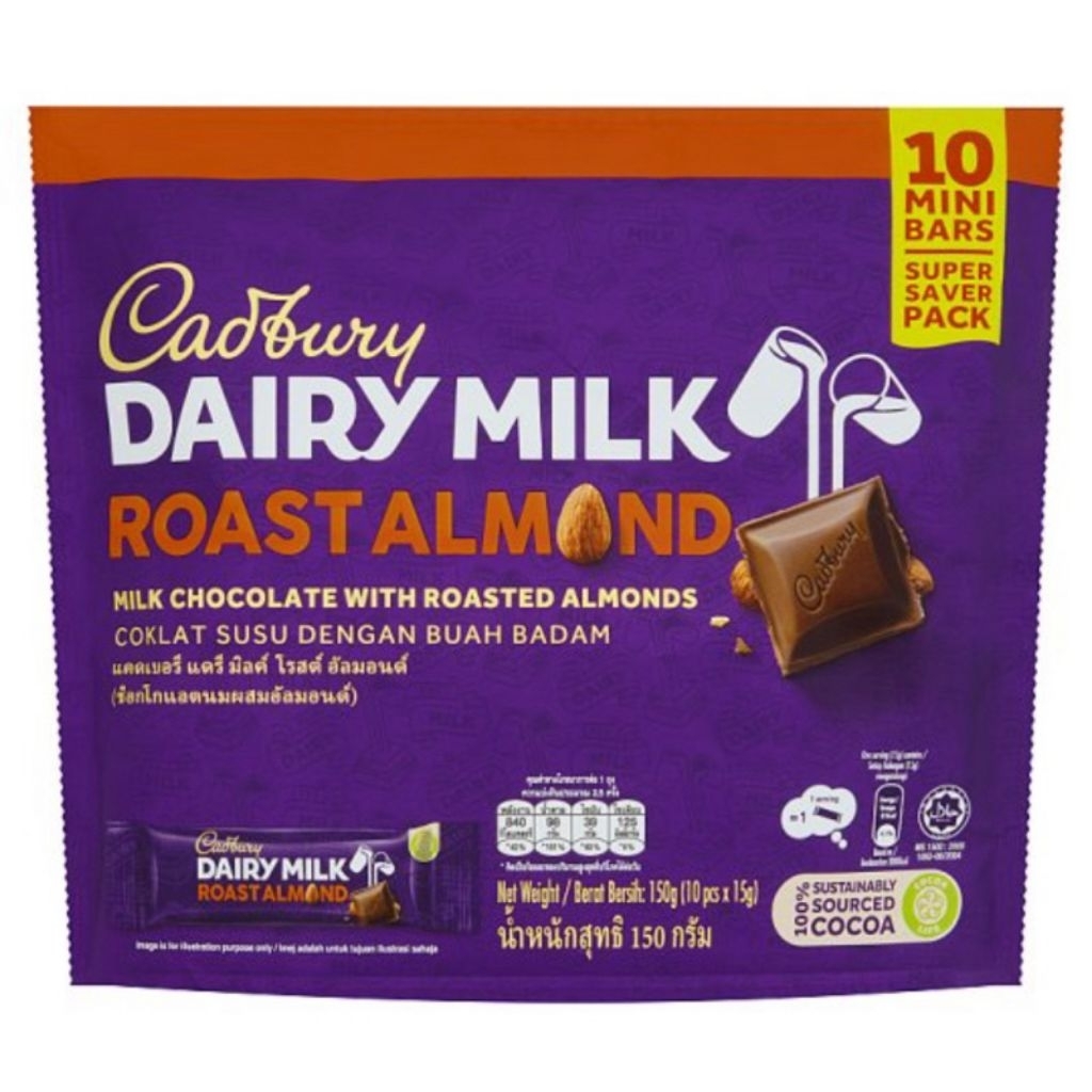 Cadbury dairy milk ช้อคโกแลตนม ขนาด150g