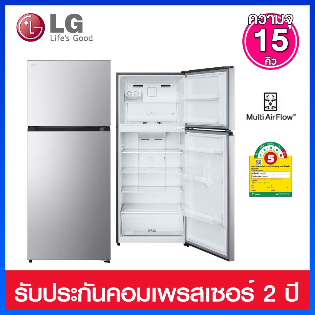 LG ตู้เย็น 2 ประตู ความจุ 15.0 คิว  รุ่น GC-B422MQBM (สีเงิน)