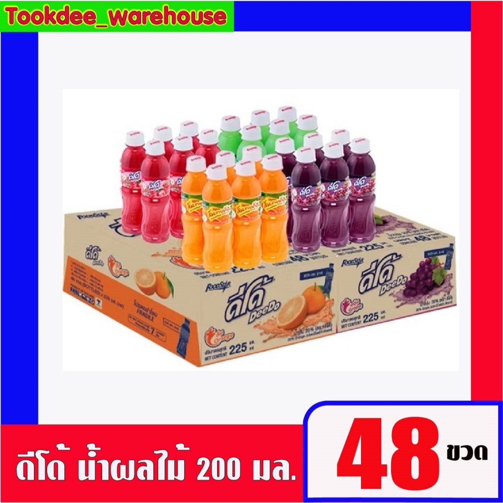 ดีโด้ น้ำผลไม้ 200 ml ยกลัง 48 ขวด