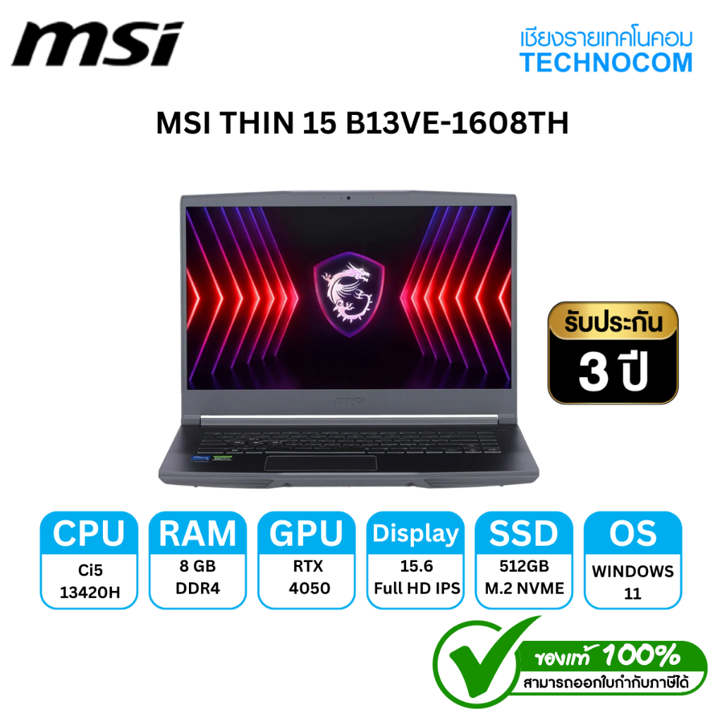 MSI THIN 15 B13VE-1608TH 15.6" Ci5-13420H/8GB/SSD 512GB/RTX 4050 6GB/WIN11H/
