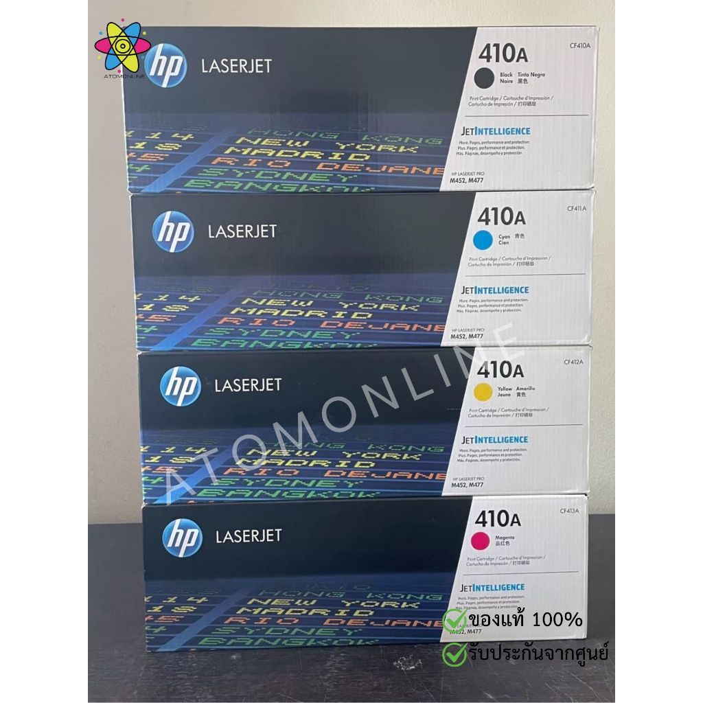 HP 410A CF410A  CF411A CF412A CF413A ตลับหมึกโทนเนอร์