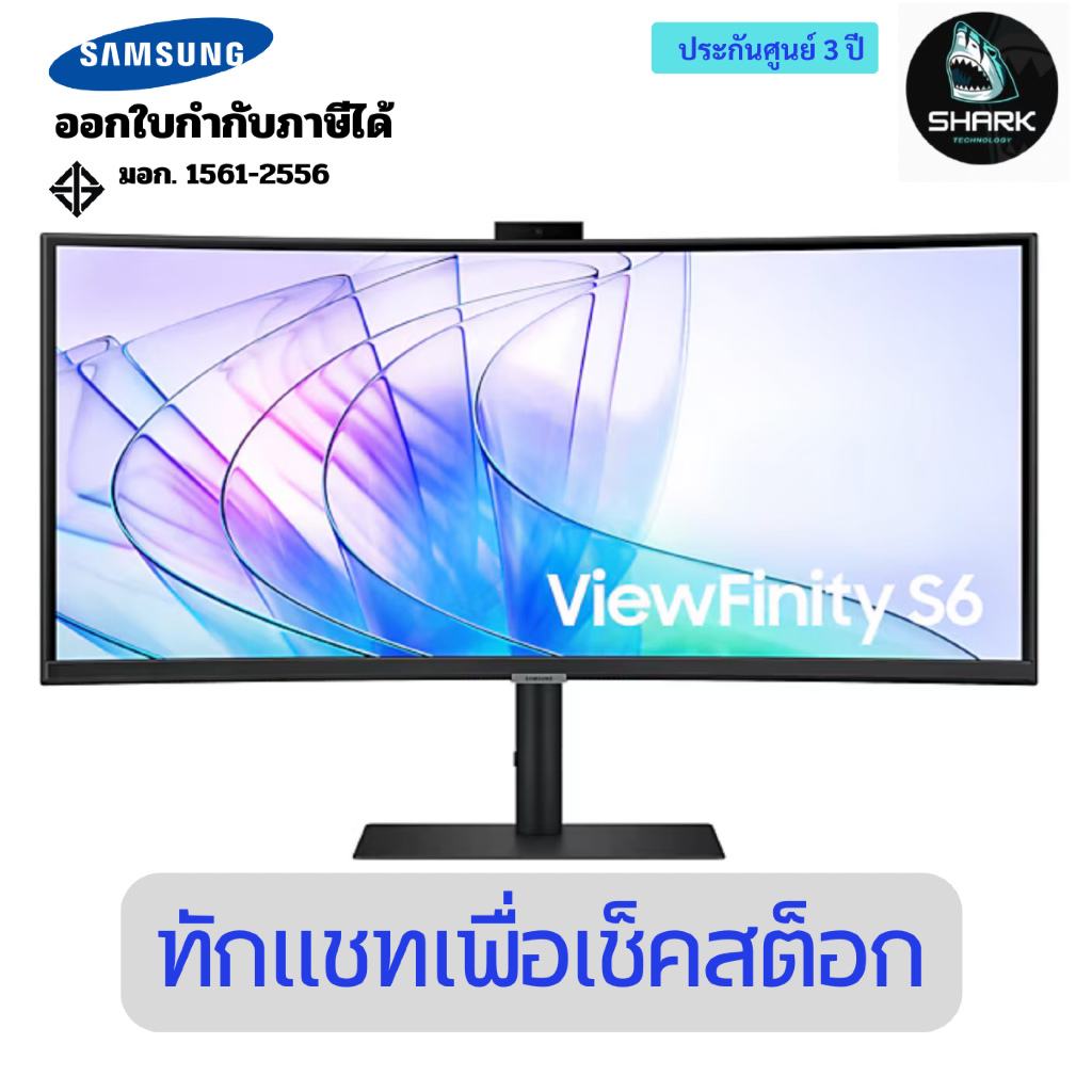 จอมอนิเตอร์ SAMSUNG ViewFinity 34 นิ้ว LS34C650VAEXXT (VA 2K Curved USB-C Webcam) ประกันศูนย์