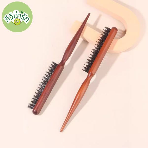 กีวีน่ารัก  หวีจัดแต่งทรงผมมืออาชีพ ที่จับพลาสติกจับถนัดมือ หวีผมขนแปรงไนลอน พร้อมส่ง