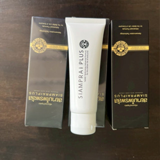 สยามไพรพลัส SIAMPRAI ครีมนวดสูตรเย็น  3 กล่อง กล่องดำ ล็อตให…