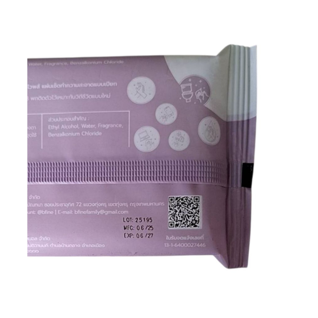 Bfine Wetwipes – 3y+ – ทิชชู่เปียกแอลกอฮอล์ ทิชชู่เปียกผสมแอลกอฮอล 75% (1 ห่อ มี 10แผ่น) ห้ามใช้ในเด็กอายุต่ำ 3 ปี ราคา ถูกที่สุด ดีลบีเคเค แกลเลอรีภาพที่ 2