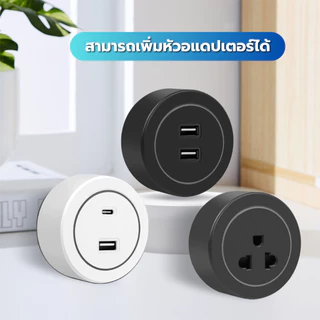 🔥COD💥อะแดปเตอร์ซ็อกเก็ตราง USB Type-C แบบชาร์จ 2 พอร์ต มีสีดํา สีขาว และสีเทา สําหรับใช้กับซ็อกเก็ตรางเท่านั้น