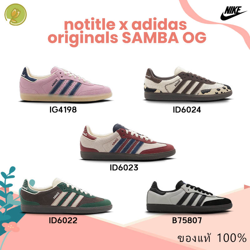 ( พร้อมส่ง )notitle x adidas originals Samba ID6023 ID6022 ID6024  IG4198 B75807 รองเท้าผ้าใบเกาหลีอ