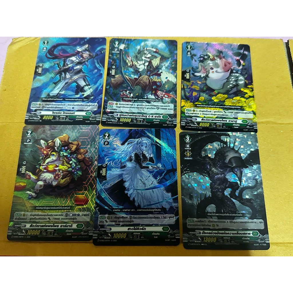 รวมเนชั่นเขียว แยกใบ การ์ดจากงานแข่งใหญ่หลายงานการ์ดฟอย