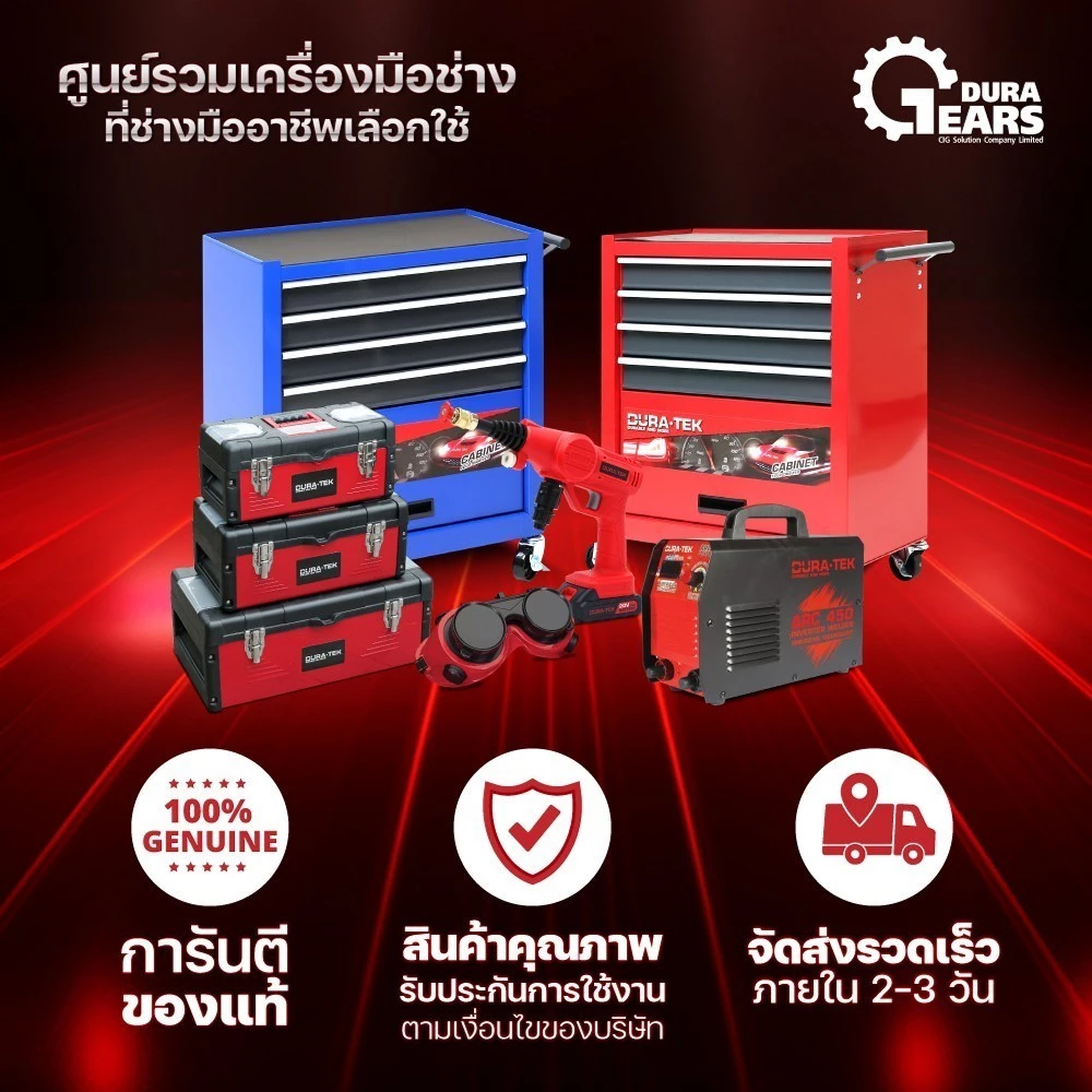 PUMPKIN 31543 ปั้มลมไม่ใช้น้ำมัน MEGATON II 1200W 50L thumbnail 9