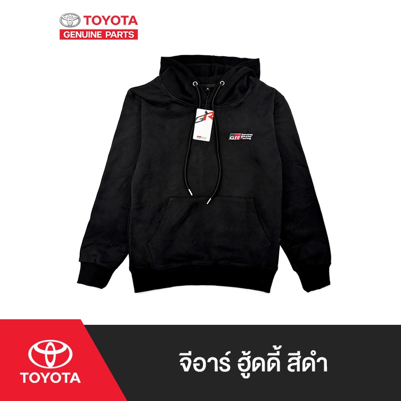 TOYOTA เสื้อฮู้ด GR สีดำ (GR Hoodie Black)