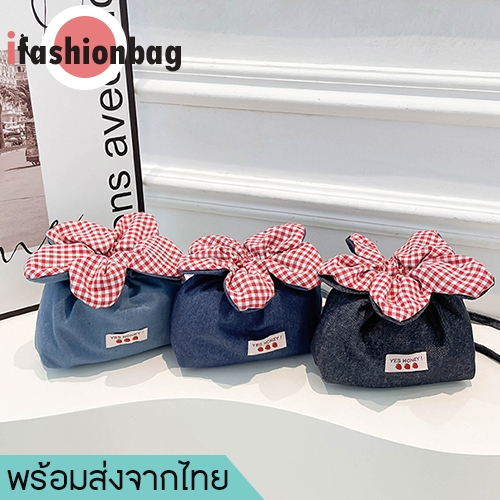 (มีส่งด่วน)ifashionbag(IF2446) กระเป๋าสะพายข้างดอกไม้ ทรงขนมจีบ (ขนาด7นิ้ว)