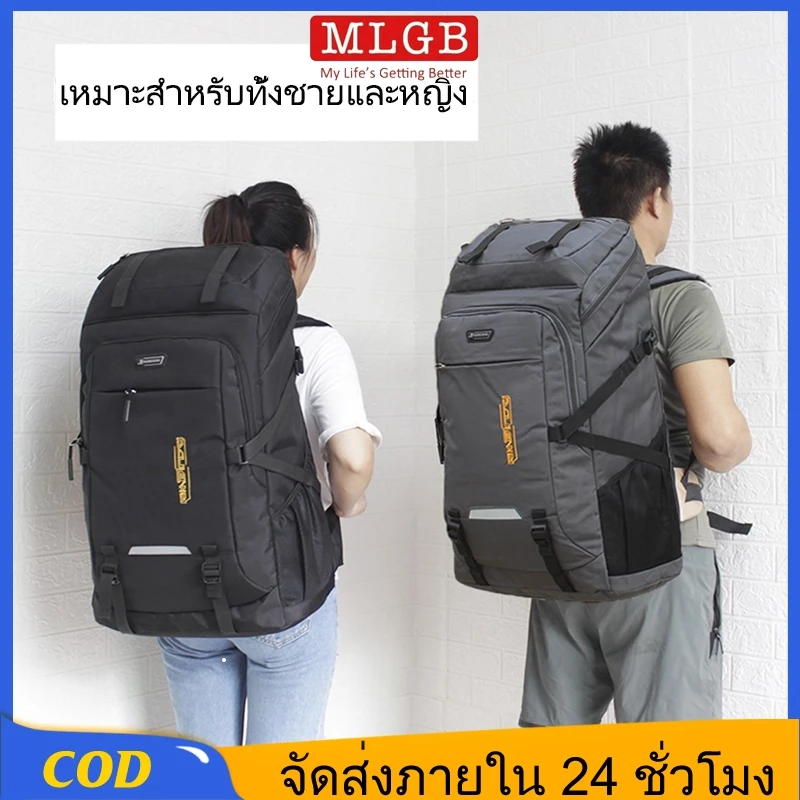 กระเป๋าเดินป่ากันน้ำความจุขนาดใหญ่ 60 ลิตร/80 ลิตร กระเป๋าเป้สะพายหลังสำหรับตั้งแคมป์กลางแจ้ง
