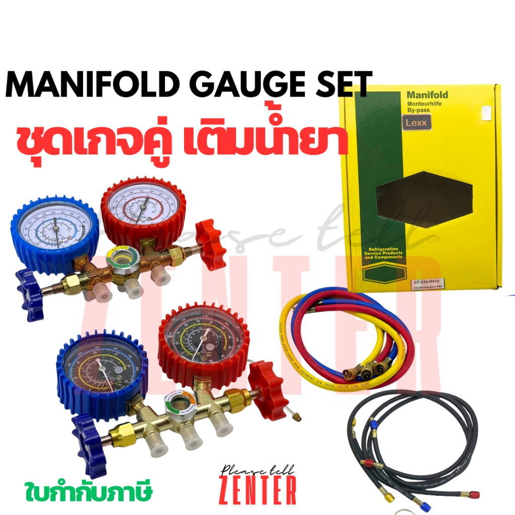 เกจ์ชุดเติมน้ำยาแอร์ เกจ์วัดน้ำยาแอร์ +สาย 36 นิ้ว R134a,R12,R22,R404 // R32 ,R410เกจ์เติมน้ำยาแอร์ 