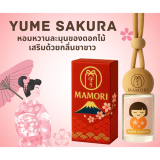Mamori Aroma น้ำหอมรถยนต์ น้ำหอมปรับอากาศ น้ำมันหอมระเหย สไตล์ญี่ปุ่น หอมติดทนนาน 6 กลิ่น แบบแขวน พร้อมเครื่องราง 10ml