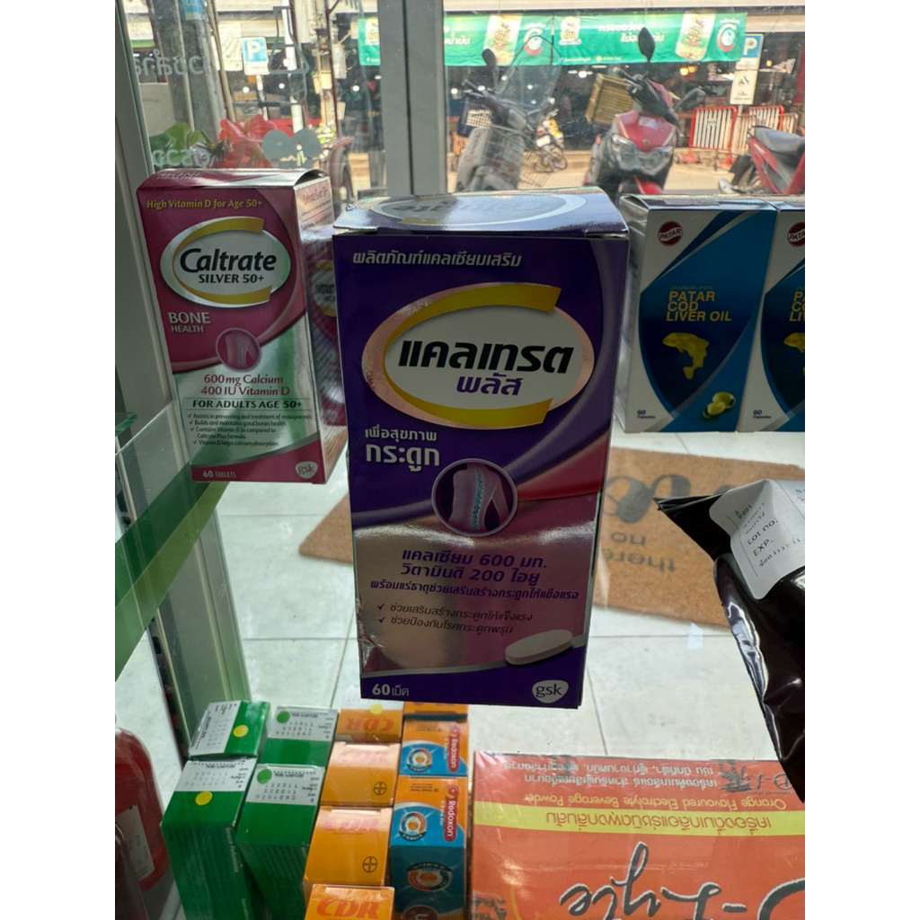 Caltrate plus ขวดม่วง มี 2 ขนาด 30 tab และ 60 tab