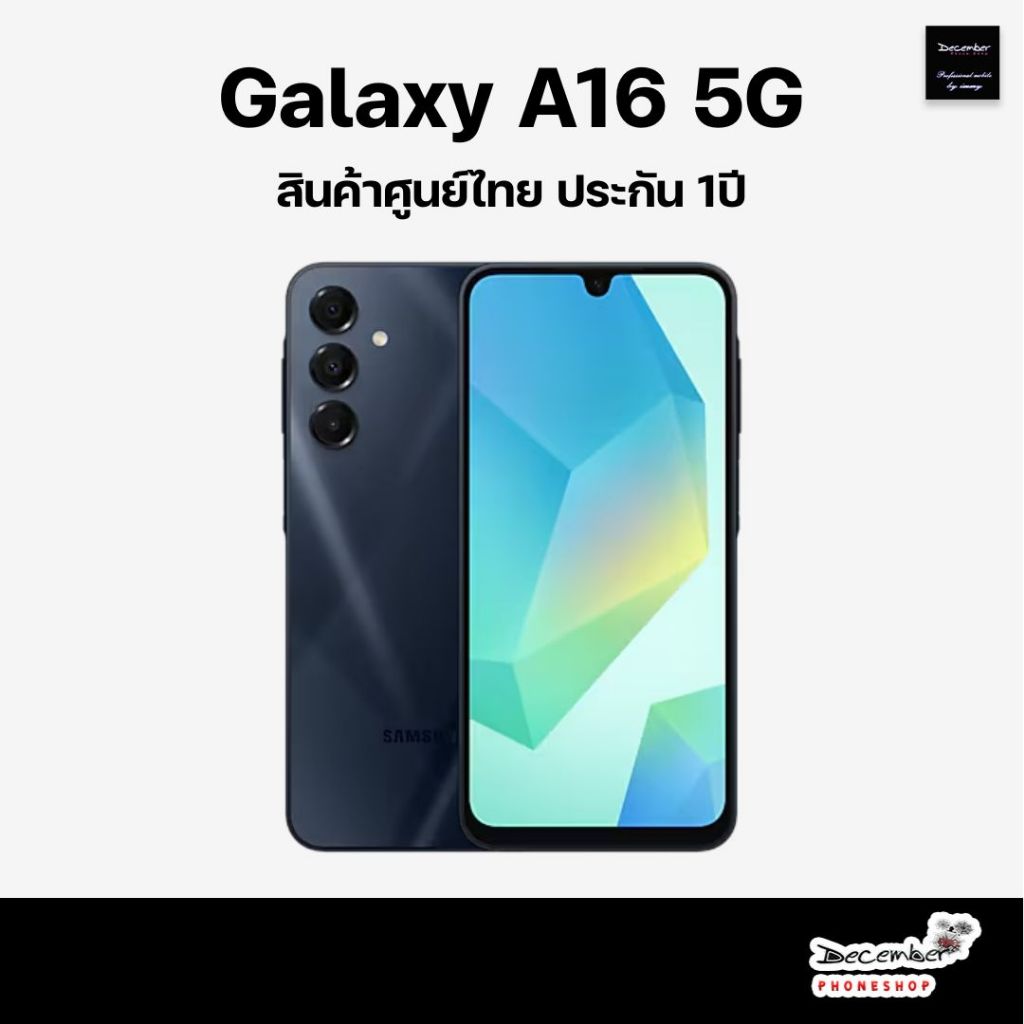 Samsung Galaxy A16 5G [ Ram 4/128GB , 8/256GB ] สินค้าประกันศูนย์ไทย Exynos 1330 Battery 5,000 mAh ช