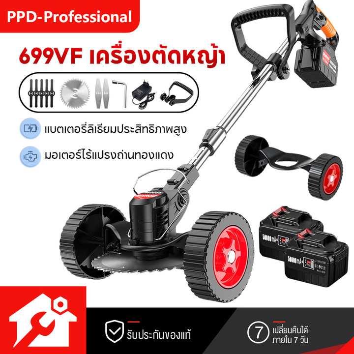 【รับประกัน 10 ปี】PPD เครืองตัดหญ้า ไฟฟ้าไร้สาย 50000mAh*2 ใช้งานยาวนาน เสียงรบกวนต่ำ Lawn mower