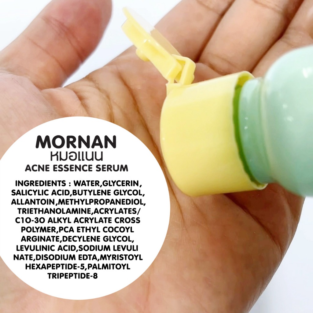 หมอแนน แอคเน่ เอสเซนส์ เซรั่ม เมก้าด็อกเตอร์แนน ขนาด 120 ml. สำหรับทาสิวทุกชนิดแบบเร่งด่วน เย็นผิว - รูปที่ 5