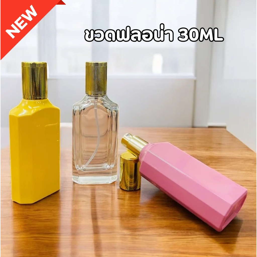 ขวดบรรจุน้ำหอม ขวดฟลอน่า ขนาด30ml.