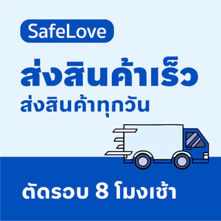 Onetouch Okamoto Durex Condom ถุงยาง003 ถุงยาง49 ถุงยาง52 ถุงยาง 54 ถุงยาง 56 โอกาโมโต้ วันทัช ดูเร็กซ์ เจล รวมรุ่น