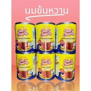 24 กระป๋อง นมข้นหวานมาเลย์ Dairy Champ 500 กรัม รสชาติกลมกล่อม ใช้ได้หลากหลาย