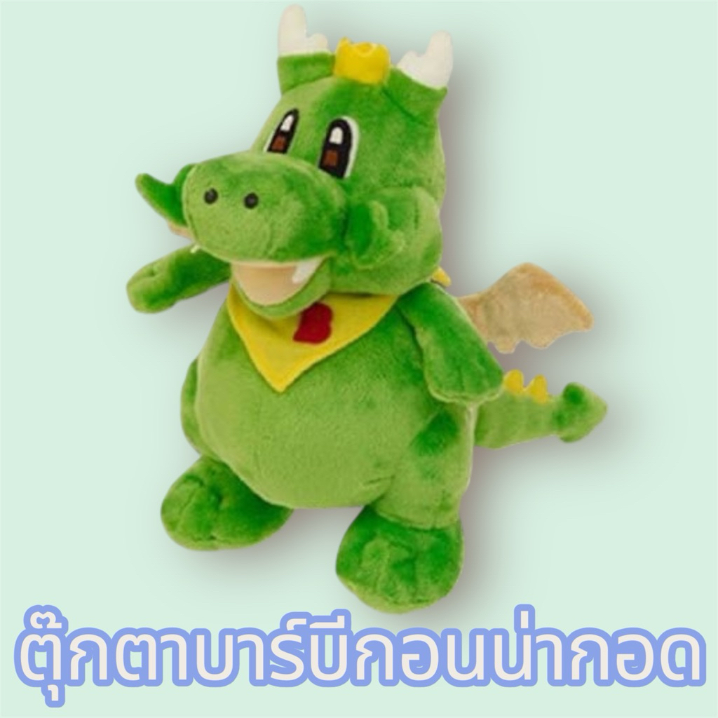 Bar B Q Plaza ตุ๊กตาบาร์บีก้อนน่ากอด ของพรีเมี่ยม Limited แท้ (มือ1)