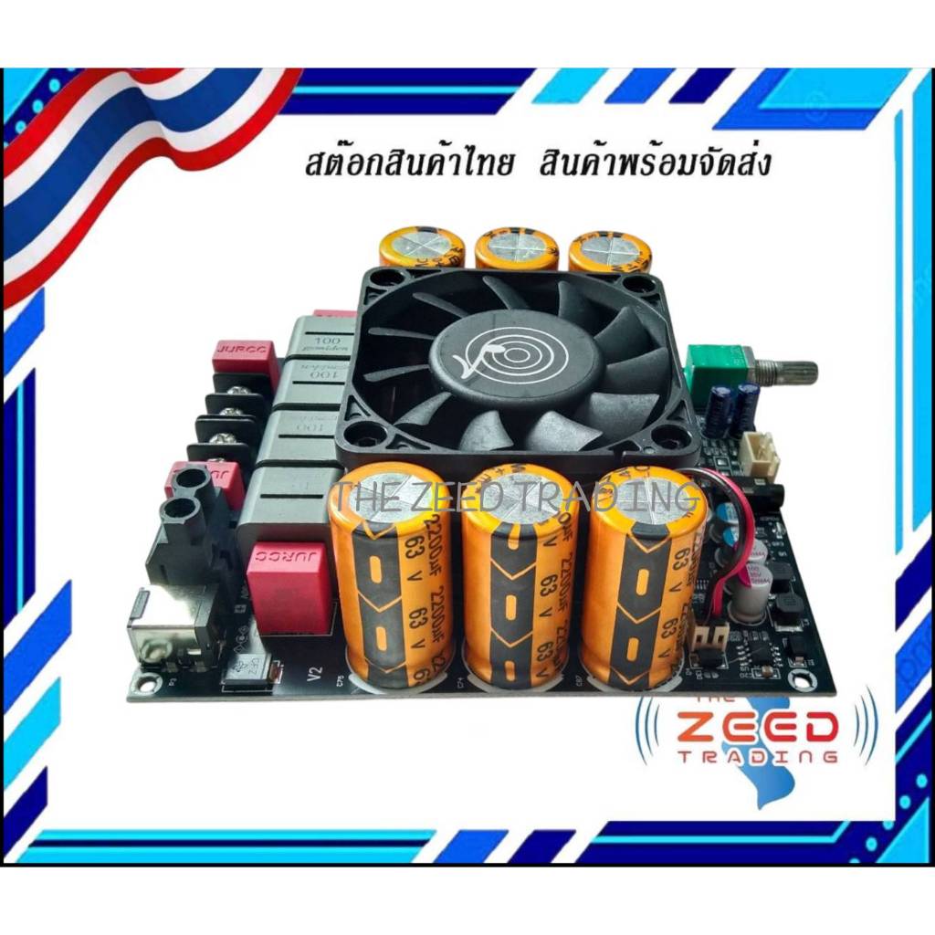 ZK-6002 Wuzhi audio **ของแท้** 1200w (600w+600w) DC18-50v แอมป์แยกซับ แอมป์จิ๋ว diy ZK 6002