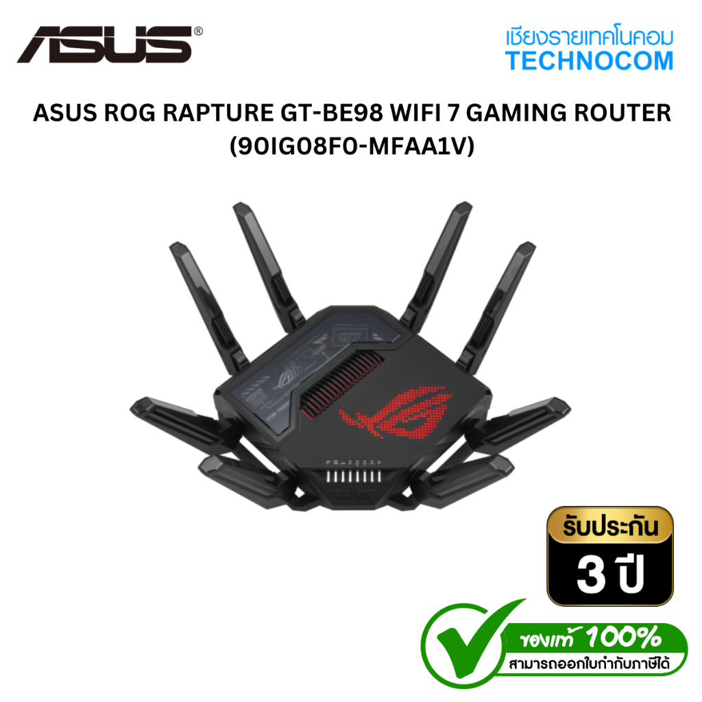 ASUS ROG RAPTURE GT-BE98 WIFI 7 GAMING ROUTER (90IG08F0-MFAA1V)
