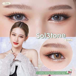 (COD)คอนแทคเลนส์ Contactlens Sol 3 tone  สายตา+ปกติ Prettydo…