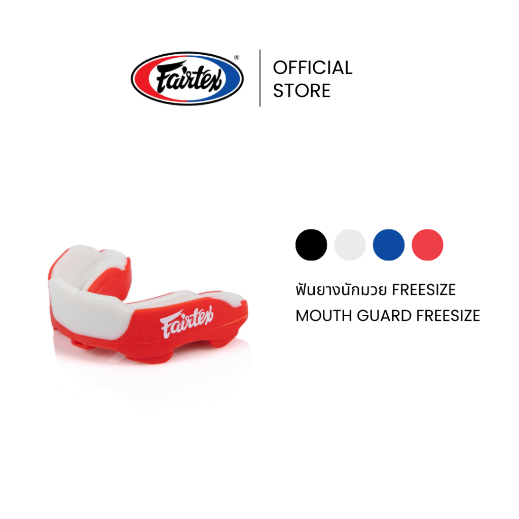 Fairtex ฟันยาง MG3 Freesize ฟันยางนักมวย ป้องกันการกระแทกในช่องปาก สำหรับนักมวย | Mouth Guard Boxing