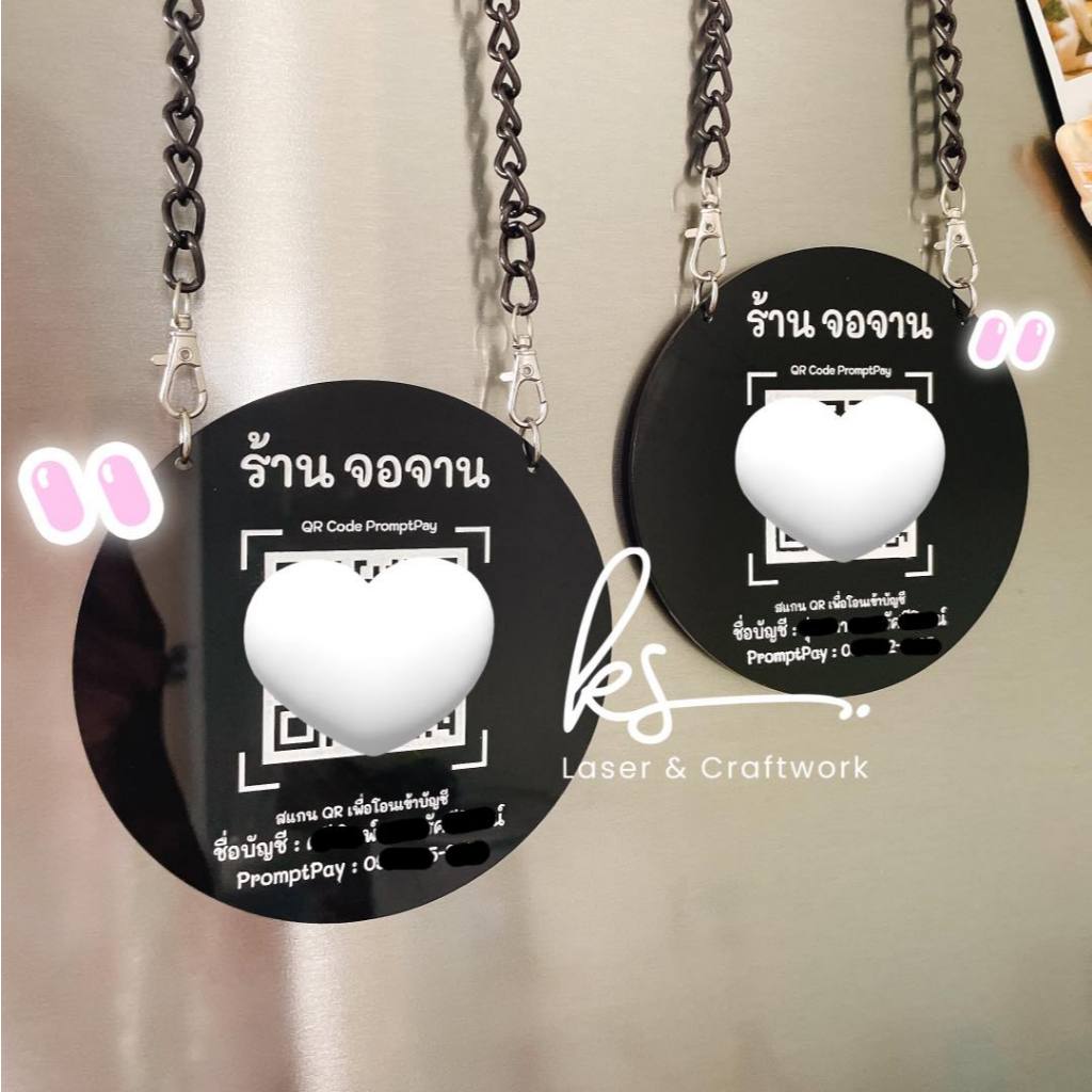 ป้ายQR Code แบบแขวน กำหนดข้อความได้ ด้านเดียว/สองด้าน อะคริลิก Signboard