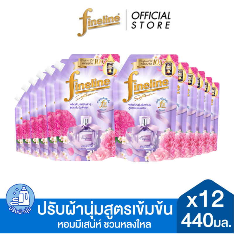 [ยกลัง] Fineline ไฟน์ไลน์ ผลิตภัณฑ์ปรับผ้านุ่มสูตรเข้มข้นพิเศษ ดีลักซ์เพอร์ฟูม กลิ่น Joyful Scent 440มล., สีม่วง x12
