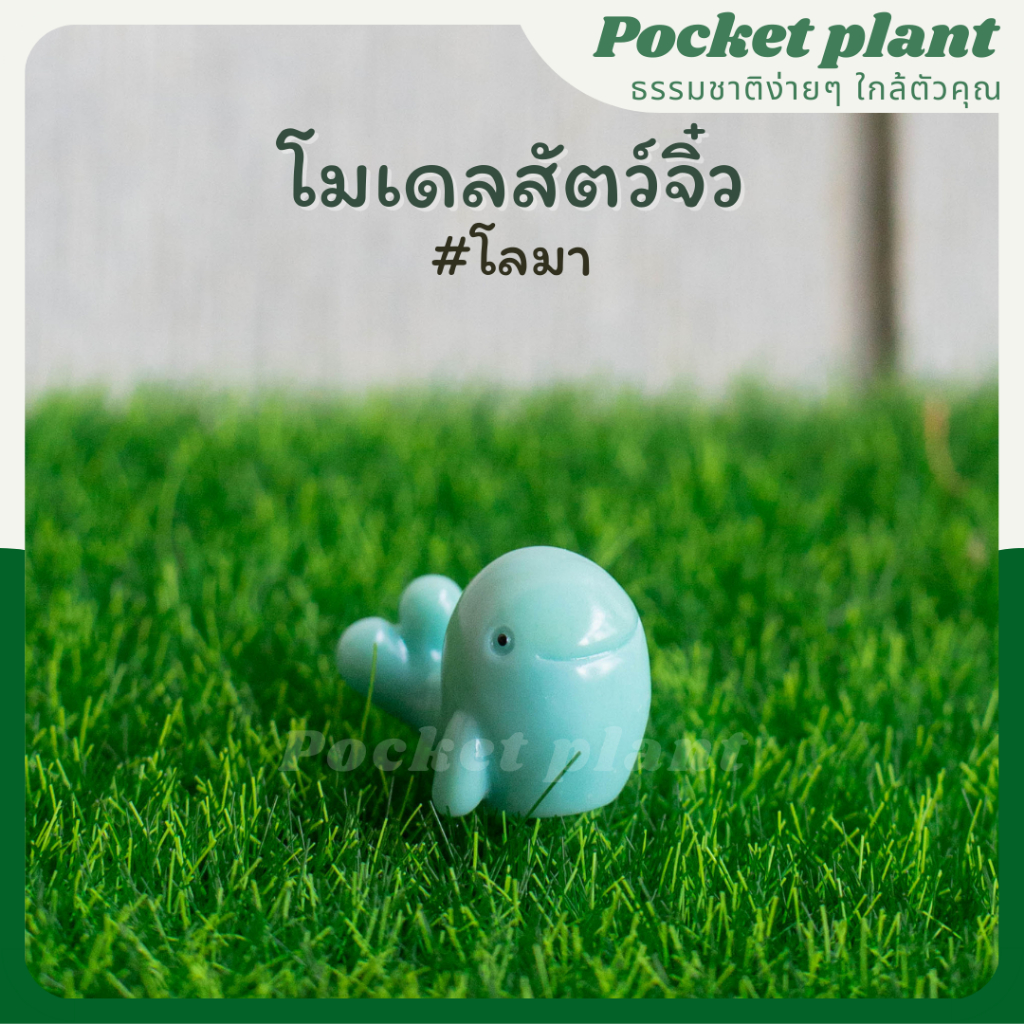 มุมมอง 4