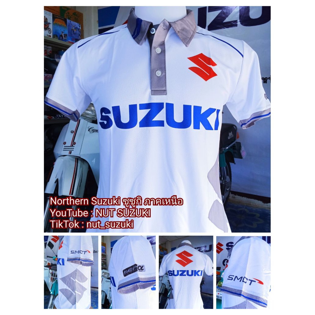 เสื้อคอโปโลซูซูกิสีขาวSUZUKIเบอร์5XL