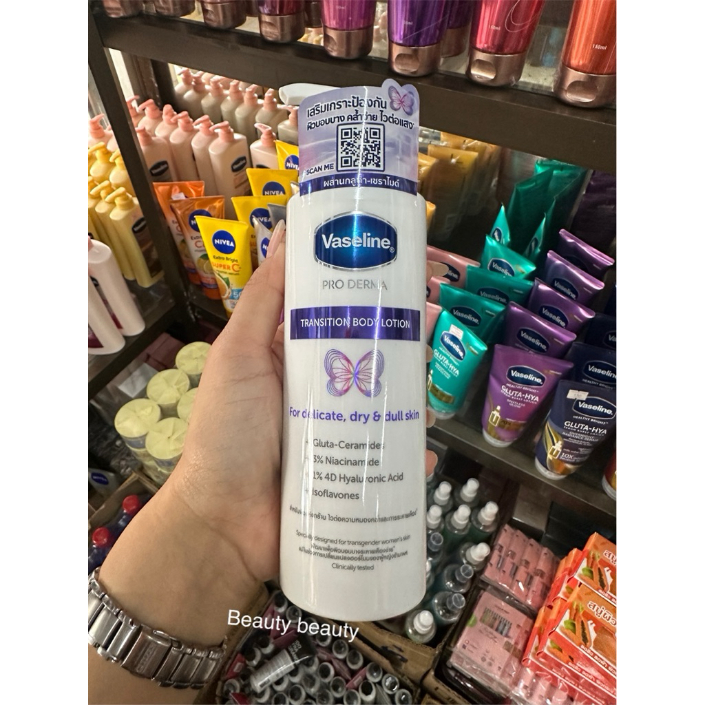Vaseline Pro Derma Transition Body Lotion 250 Ml.