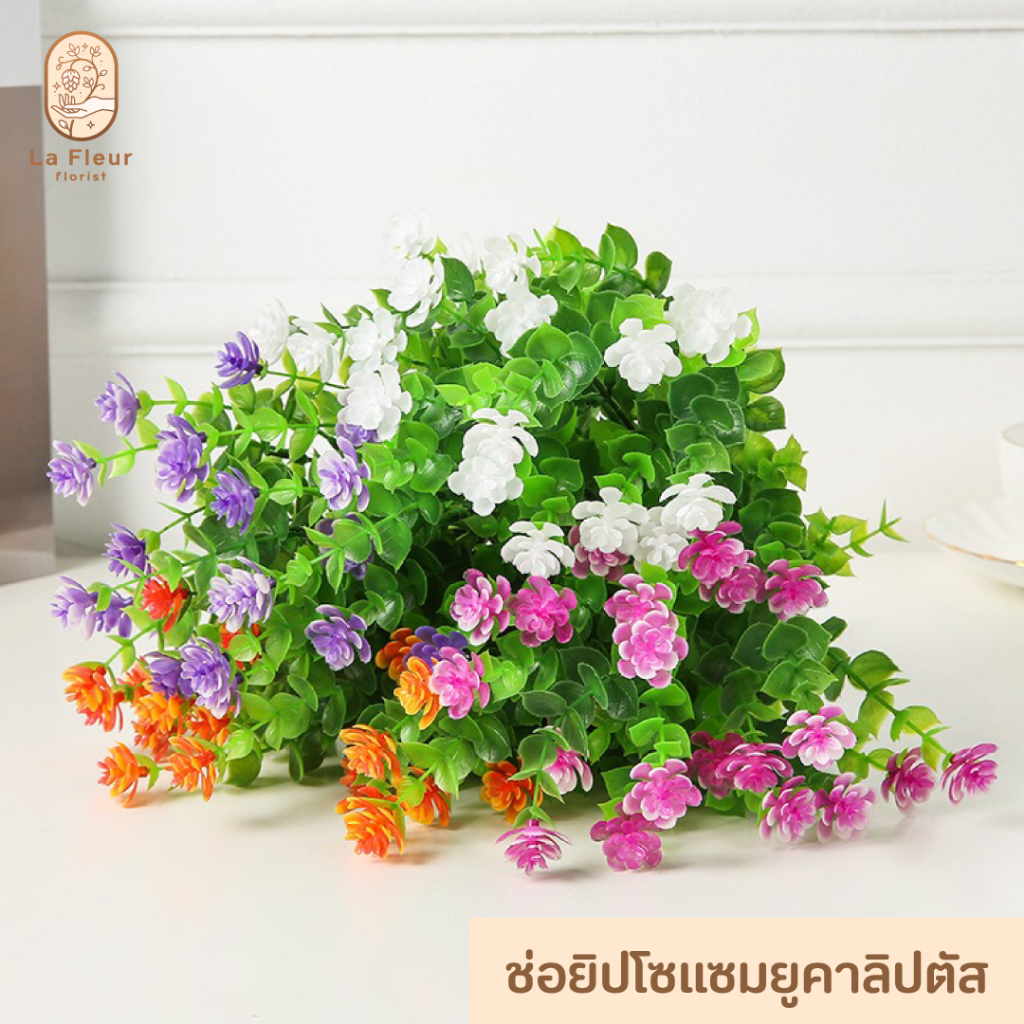 ช่อยิปโซแซมยูคาลิปตัสมี 5 สี ให้เลือก ยิปโซแซมยูคาลิปตัส หญ้าใบแซม ช่อยิปโซแซมยูคาลิปตัสประดิษฐ์ ช่อใบแซม ช่อดอกไม้ปลอม