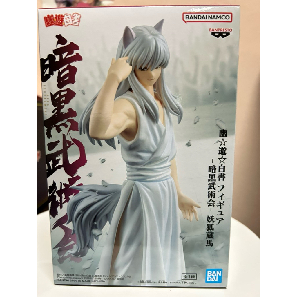 Yuyu Hakusho Kurama Anbutsu งานแท้