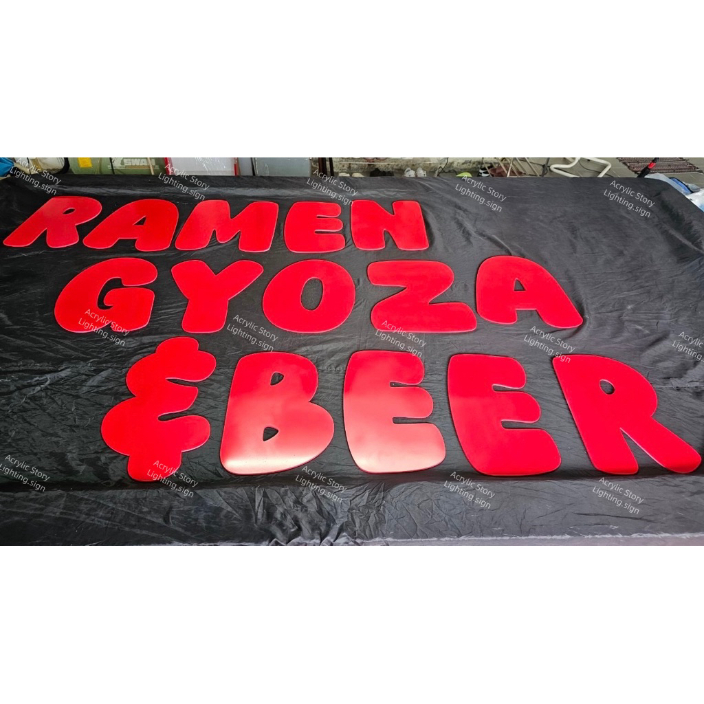 ตัวอักษรพลาสวูด เริ่มต้น 9 บาท ขนาด 10-30 cm ความหนา 5-10 มม มีฟ้อนมีแบบให้เลือก จัด่สงไว - รูปที่ 6