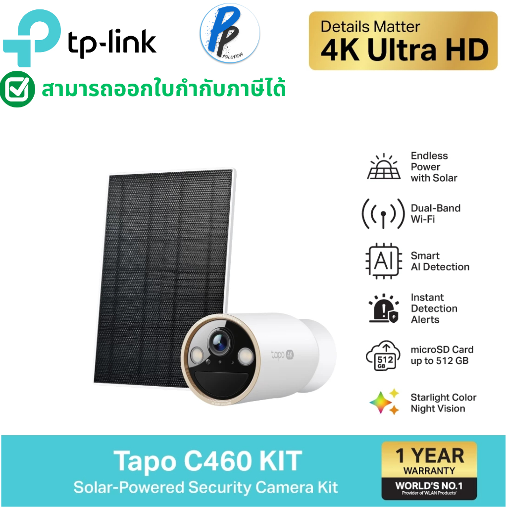 TP-Link Tapo C460 KIT ชุดกล้องวงจรปิด คมชัด 4K 8MP พร้อมแผงโซล่าร์เซลล์ Solar-Powered Security Camer