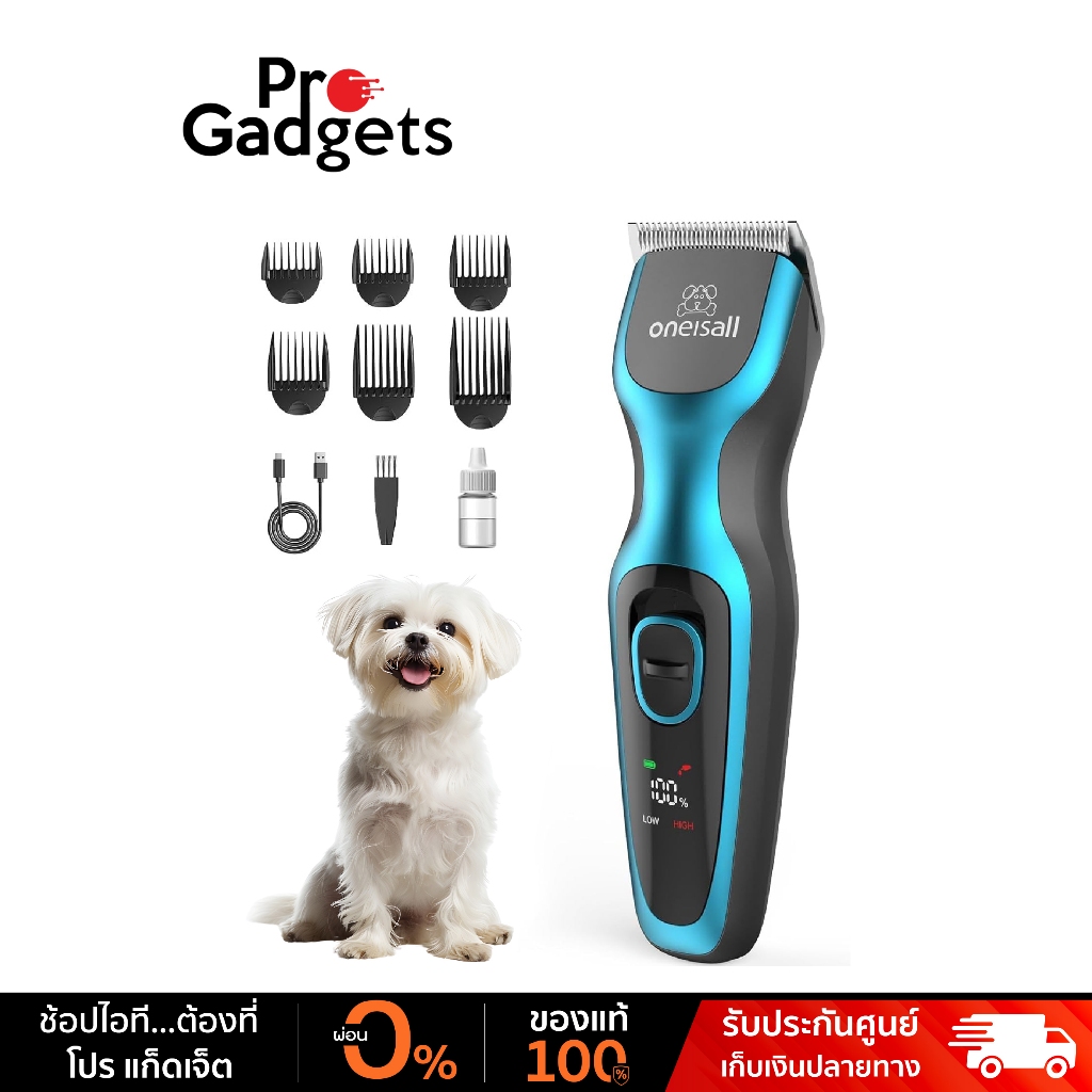 Oneisall DTJ-001 Clipper Black ปัตตาเลี่ยนตัดขนสัตว์เลี้ยง แบบไร้สาย