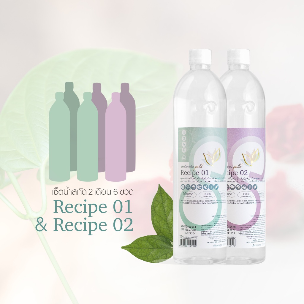 น้ำสกัดย่านาง CoolinGreen เซ็ต 6 ขวด คละสูตรได้