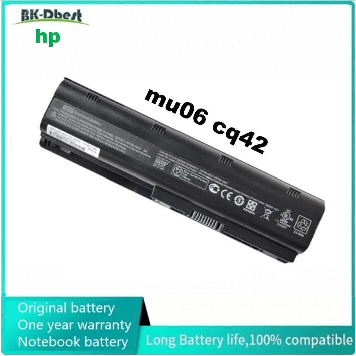 แบตเตอรี่แล็ปท็อป HP Compaq MU06 MU09 588178-141 588178-541 593553-001 593554-001 593555-001 593562-