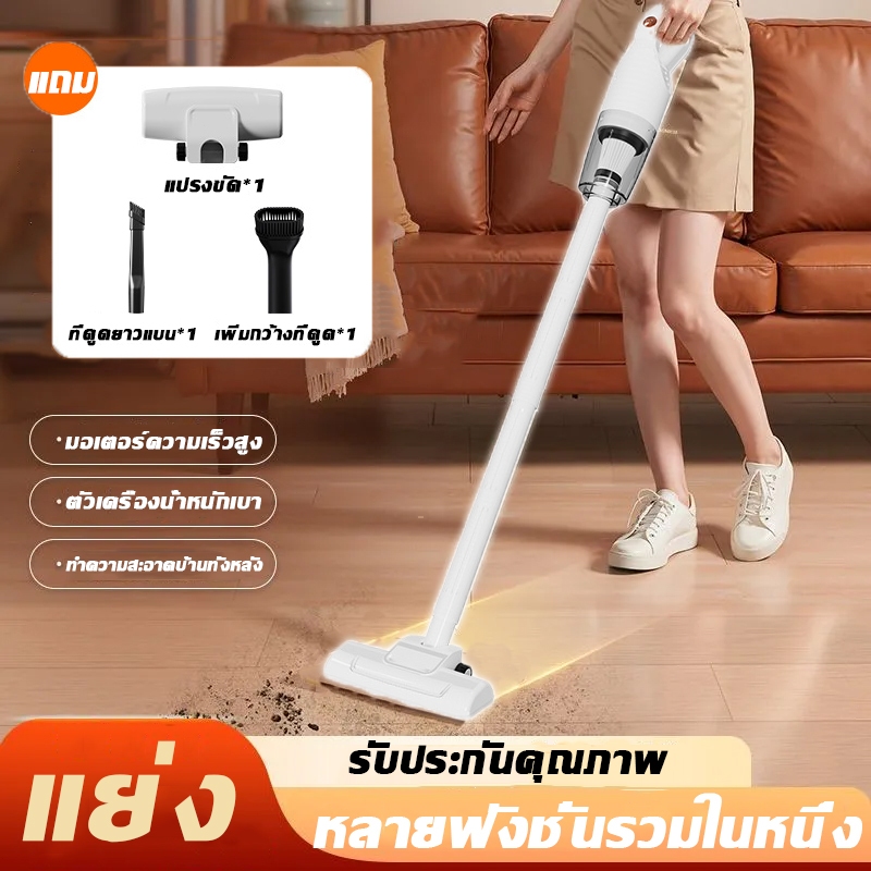 ✨NEW 2025✨ เครื่องดูดฝุ่น  เครื่องดูดฝุ่น ถูพื้น เป่าลม 3in1 ทำความสะอาดบ้านทั้งหลัง